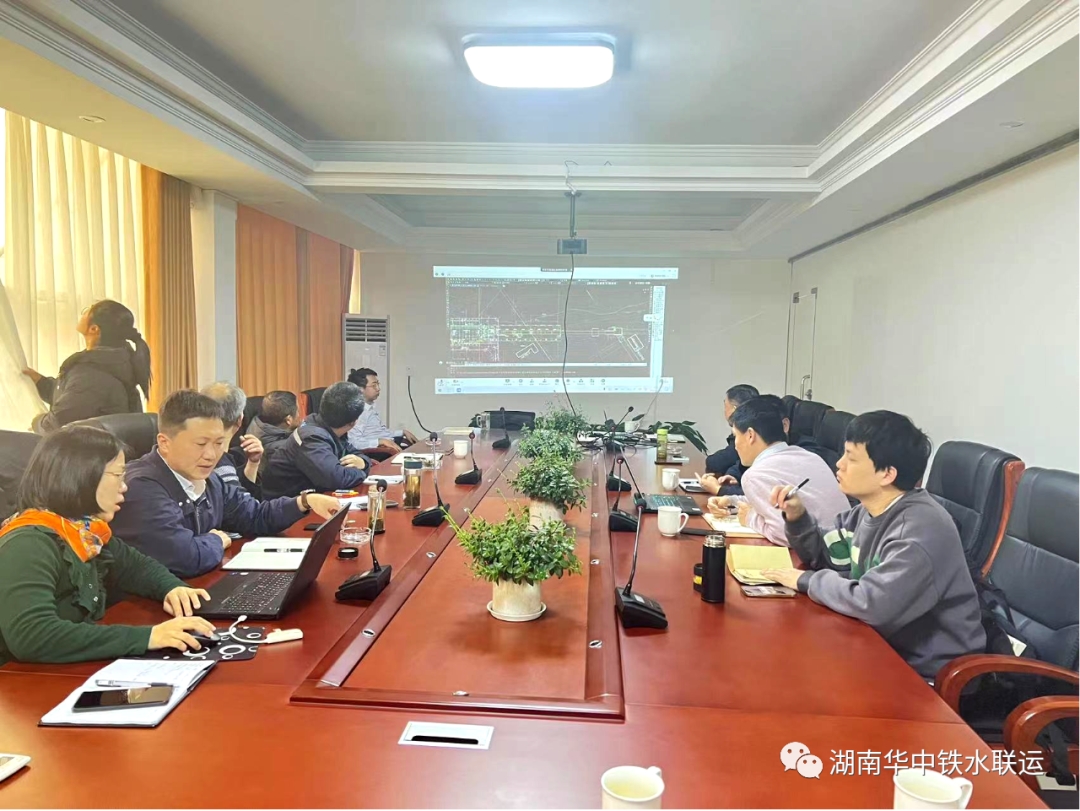 翻车机房施工图设计联络会议成功召开