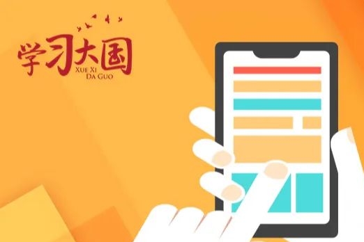 党费怎么交、如何用，一图了解！