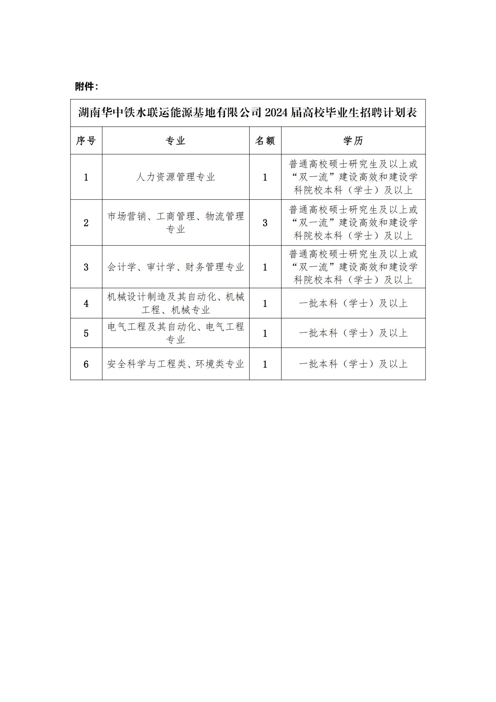 文字文稿1_00
