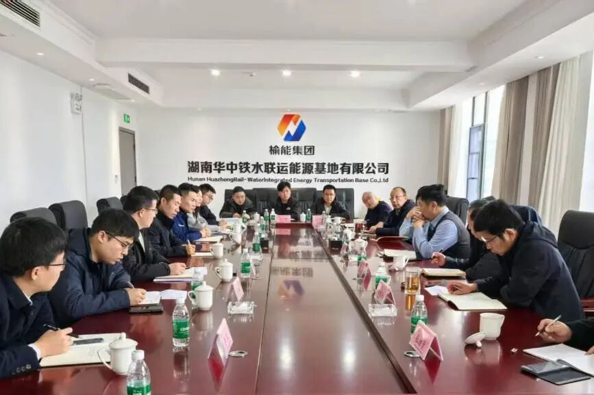 公司组织召开安全生产运营会暨春节节后收心会