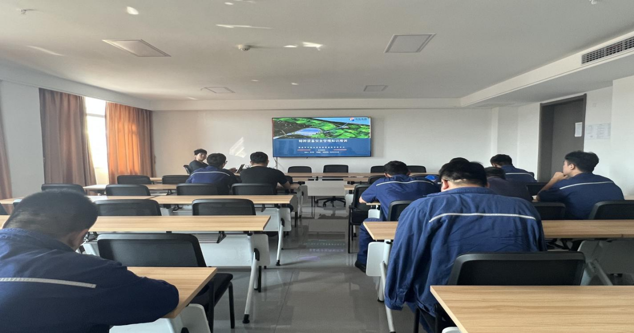 筑牢安全防线 赋能企业发展——机电物资部开展特种设备安全管理知识培训